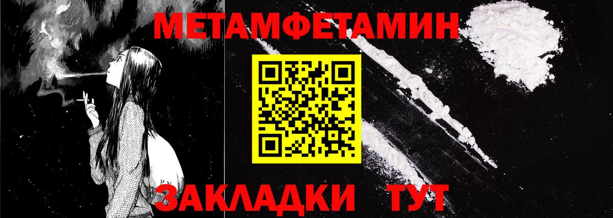 Амфетамин 97% Малоярославец
