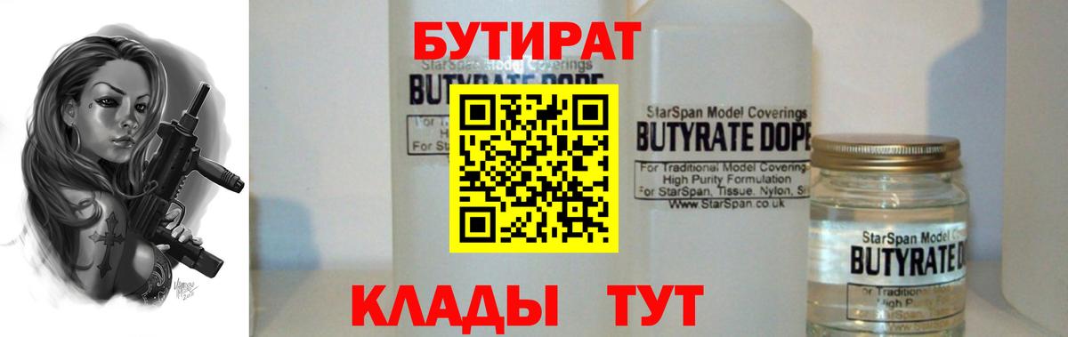 LSD-25  Мефедрон  Кокаин  A-PVP СК   Экстази  Малоярославец  Вход с VPN  Меф МЯУ МЯУ кристаллы  Гашиш  Вейп ТГК 