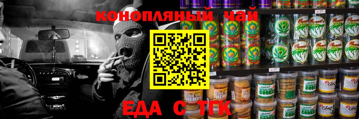 АМФЕТАМИН Малоярославец