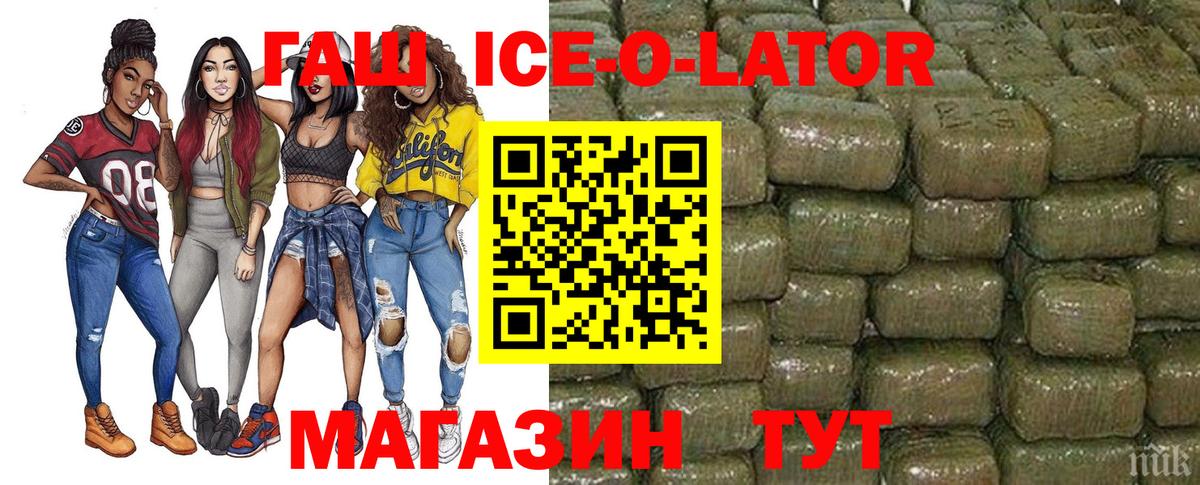 ГАШИШ хэш  ГАШ хэш  Малоярославец  Вход с VPN 