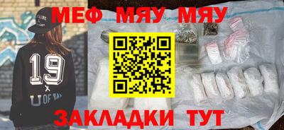прущие грибы Жуковский