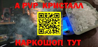 прущие грибы Жуковский