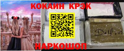 мяу мяу кристалл Заволжье