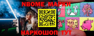прущие грибы Жуковский