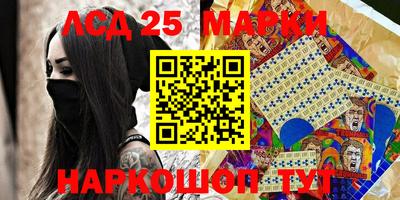 тгк Заводоуковск