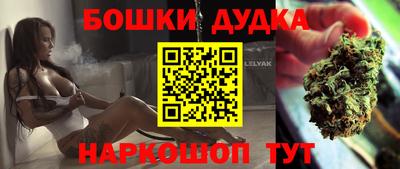 прущие грибы Жуковский