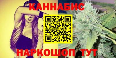 мяу мяу кристалл Заволжье