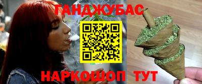 мяу мяу кристалл Заволжье