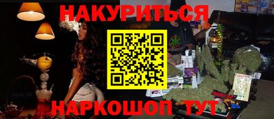 мяу мяу кристалл Заволжье