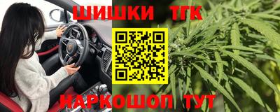 прущие грибы Жуковский