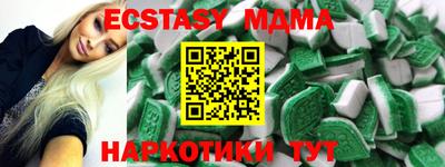 тгк Заводоуковск