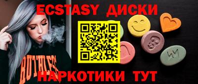 прущие грибы Жуковский