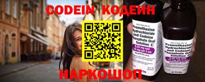 мяу мяу кристалл Заволжье