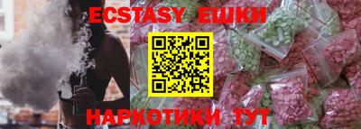 тгк Заводоуковск