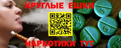 мяу мяу кристалл Заволжье