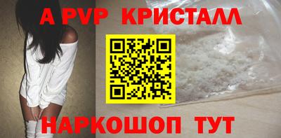 тгк Заводоуковск