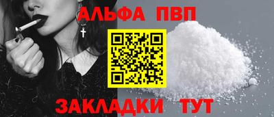 мяу мяу кристалл Заволжье