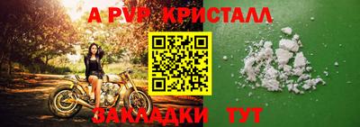тгк Заводоуковск