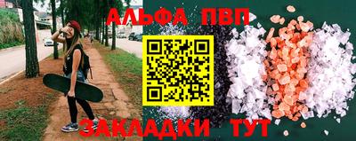 мяу мяу кристалл Заволжье