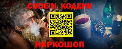 мяу мяу кристалл Заволжье