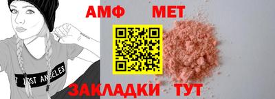 прущие грибы Жуковский