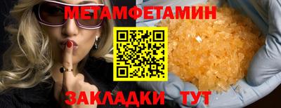 мяу мяу кристалл Заволжье