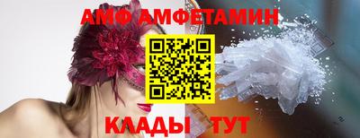 мяу мяу кристалл Заволжье