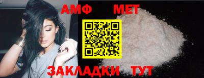 тгк Заводоуковск