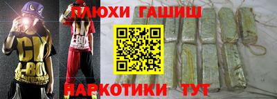 прущие грибы Жуковский