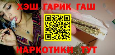мяу мяу кристалл Заволжье