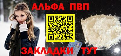 мяу мяу кристалл Заволжье