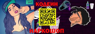 мяу мяу кристалл Заволжье