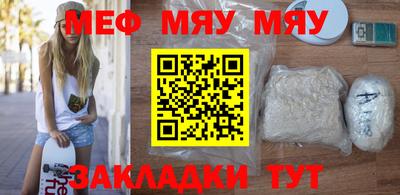 прущие грибы Жуковский
