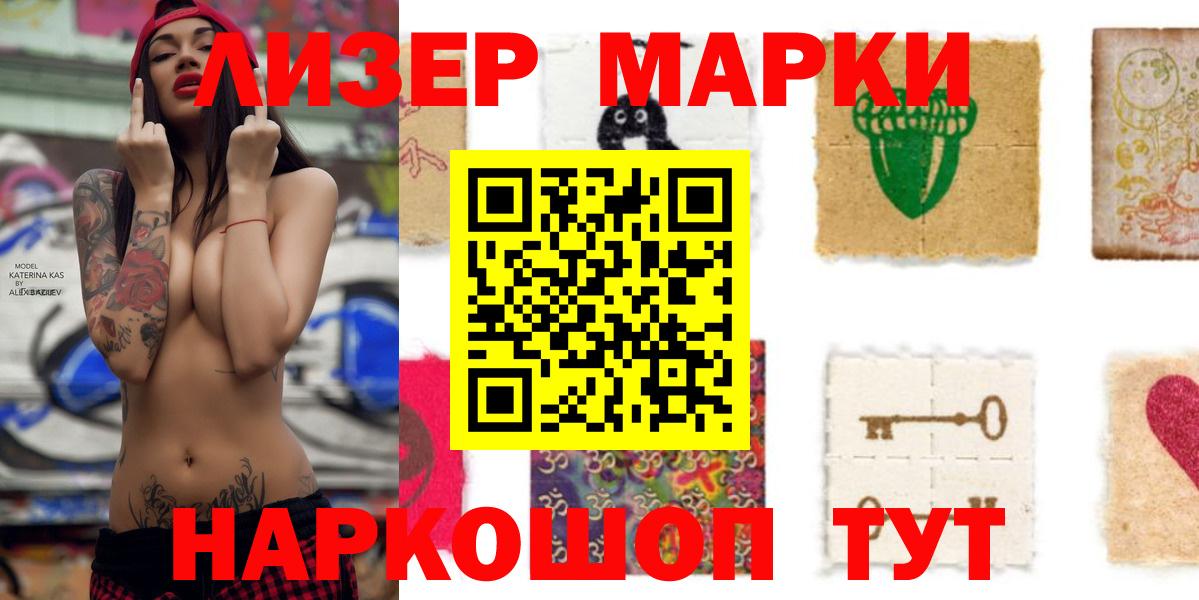 Лсд 25 экстази кислота  Вход с VPN  Малоярославец  ЛСД экстази кислота 