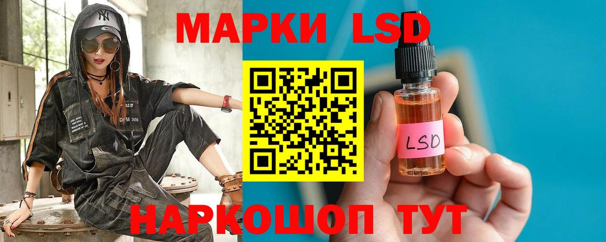Лсд 25 экстази ecstasy Малоярославец