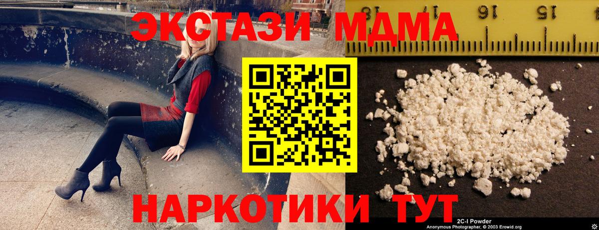 MDMA VHQ Малоярославец
