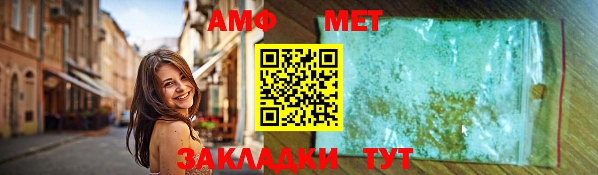 МЕТАМФЕТАМИН витя  МЕТАМФЕТАМИН витя  Вход с VPN  Малоярославец 