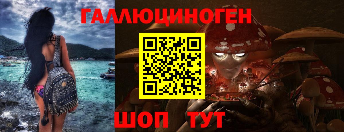 Галлюциногенные грибы MAGIC MUSHROOMS Малоярославец