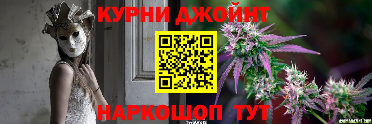 Каннабис план  Канабис гибрид  Малоярославец  МАРИХУАНА планчик  Вход с VPN  Бошки марихуана ГИДРОПОН 