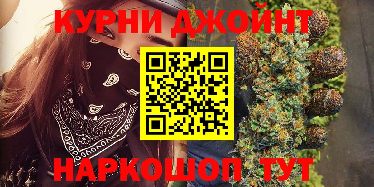 Бошки марихуана OG Kush Малоярославец